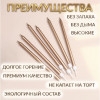 Свечи в торт «Ройс», 6 шт., высокие, 13 см, шампань металлик Страна Карнавалия
