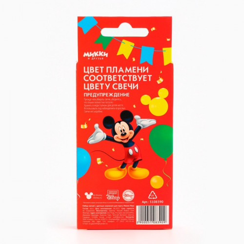 Свечи для торта 6 штук, с цветным пламенем, Микки Маус Disney