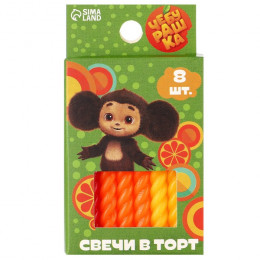 Свечи для торта «С Днем Рождения», 8 штук, Чебурашка