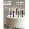 Свеча для торта «Лапки», 12 шт., 8 см, черные и белые (производитель не указан)