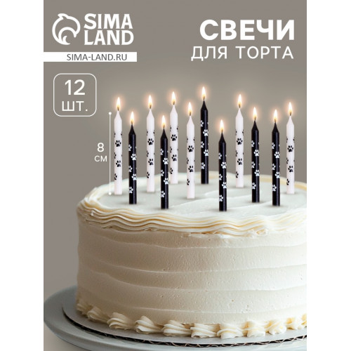 Свеча для торта «Лапки», 12 шт., 8 см, черные и белые (производитель не указан)