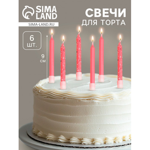 Свечи для торта «Блестящая вечеринка», 6 шт., розовые Страна Карнавалия