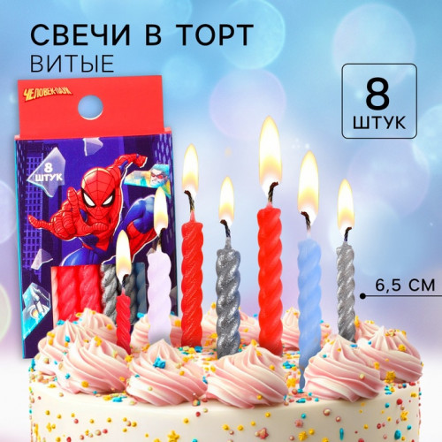Свечи для торта витые «С Днем Рождения», 8 штук, Человек-паук MARVEL