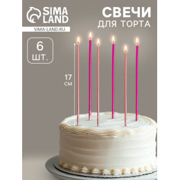 Свечи в торт, 6 штук Happy, 17 см, розовый с металликом