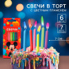 Свечи для торта 6 штук, с цветным пламенем, Микки Маус Disney