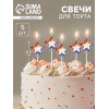 Свечи для торта 5 шт. «Воздушный шарик. Звезда», разноцветные Страна Карнавалия