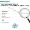 Свечи для торта, золото, 6 шт., 9,5 х 0,9 см Страна Карнавалия