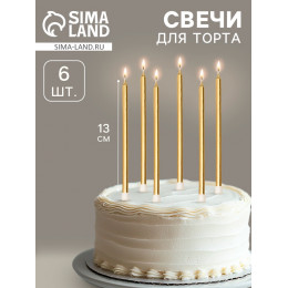 Свечи в торт «Ройс», 6 шт., высокие, 13 см, золотой металлик