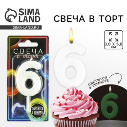 Свеча для торта, цифра «6», светится в темноте, 3,8 х 8 см