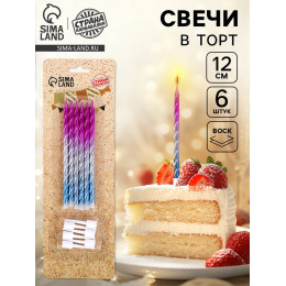 Свечи для торта «Высокая спираль», 6 шт.