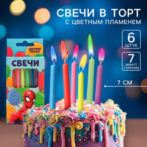 Свечи для торта 6 штук, с цветным пламенем, Человек-Паук MARVEL