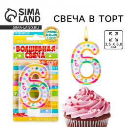 Свеча для торта, цифра 6 «С Днем рождения», 3,5 х 6,8 см