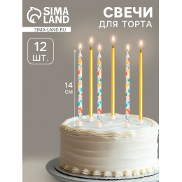 Свечи для торта «Сердца», 12 шт., золотые и белые