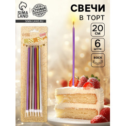 Свечи для торта «Высокий Ройс», 6 шт., разноцветные