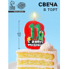 Свеча для торта «С Днем рождения, 11 лет», 6.5 см Страна Карнавалия
