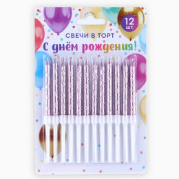 Свечи для торта, розовые, 12 шт., 11 х 0,5 см