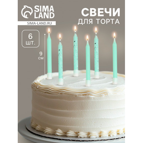Свечи для торта «Блестящая вечеринка», 6 шт., голубые Страна Карнавалия