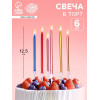 Свечи для торта «С днем рождения», цветные, 6 шт., 12,5 х 0,5 см Страна Карнавалия