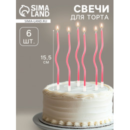 Свечи для торта витые «Серпантин» 6 шт., коктейльные, розовый блик