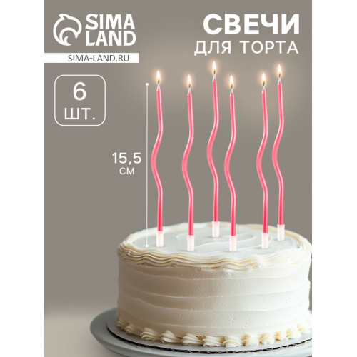 Свечи для торта витые «Серпантин» 6 шт., коктейльные, розовый блик Страна Карнавалия