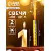 Свеча для торта цифра «Цифра 1», свеча фонтан, золотая (производитель не указан)