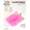 Таблетница, английские буквы, 7.4×6.2×2.1 см, 8 секций, МИКС ONLITOP