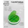 Таблетница, d=7×2 см, 4 секции, МИКС ONLITOP