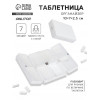 Таблетница - органайзер, 10×7×2.5 см, 7 секций, белая ONLITOP