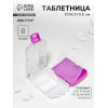 Таблетница «Максимум», 10×6.5×3.5 см, 8 секций, сиреневая ONLITOP