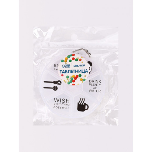 Таблетница Keep health, с цепочкой, d=8×2 см, 6 секций, МИКС ONLITOP