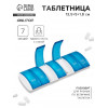 Таблетница «Неделька», немецкие буквы, 7 секций, 13.5×5×1.8 см, синяя, белая ONLITOP