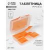 Таблетница «Комбо», 9 × 7 × 3,5 см, 7 секций, цвет МИКС ONLITOP