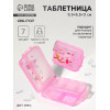 Таблетница с цепочкой, 9.5×6.5×3 см, 7 секций, МИКС ONLITOP