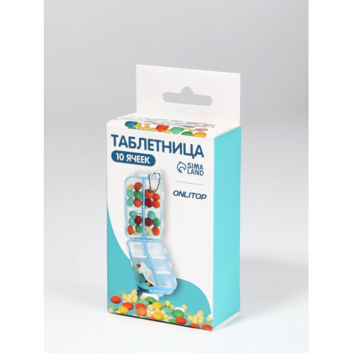 Таблетница, 9.5×6×3 см, 10 секций, голубая ONLITOP