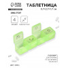 Таблетница, 9.7×2.7×1.7 см, 4 секции, МИКС ONLITOP
