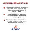 Замок навесной кодовый ТУНДРА ZK002, серый ТУНДРА