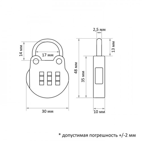 Замок навесной кодовый, Type 9, микс ТУНДРА