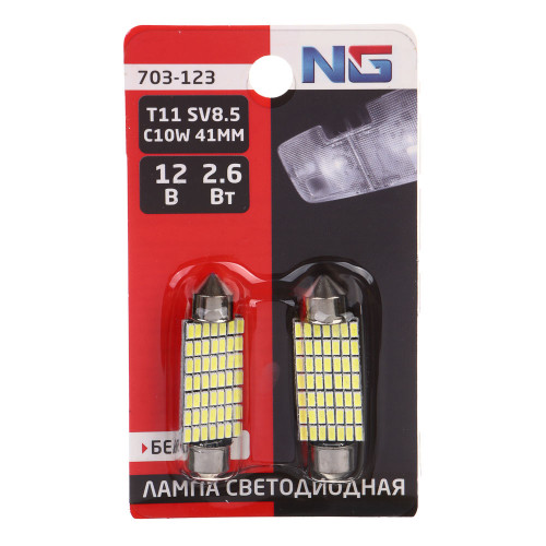 NG Лампа светодиодная T11, Canbus, (49SMD-3014), 41 мм, 12В, белый, 2 шт., блистер NEW GALAXY