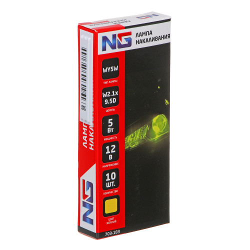 NG Лампа накаливания 12V, WY5W(W2,1x9,5d), желтый BOX (10 шт.) NEW GALAXY