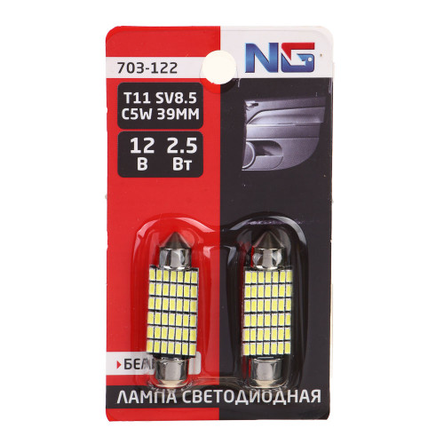 NG Лампа светодиодная T11, Canbus, (42SMD-3014), 39 мм, 12В, белый, 2 шт., блистер NEW GALAXY