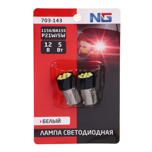 NG Лампа светодиодная T15, (9 SMD-3030, BA15S), 12В,белый, 2 шт., блистер NEW GALAXY