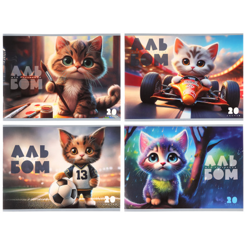ClipStudio Альбом для рисования A4 20л., офсет 90г/м2, обл. картон, скрепка, 4 дизайна ClipStudio