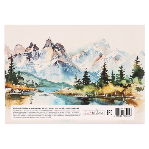 ClipStudio Альбом для рисования A4 40л., офсет 90г/м2, обл. картон, скрепка, 4 дизайна ClipStudio