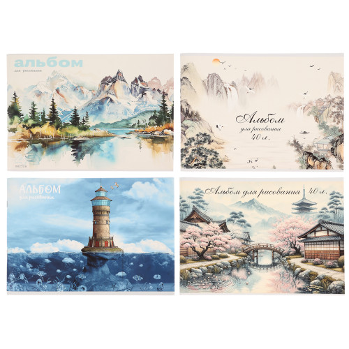 ClipStudio Альбом для рисования A4 40л., офсет 90г/м2, обл. картон, скрепка, 4 дизайна ClipStudio