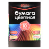 ClipStudio Бумага цветная "Альфа" мелов. бумага, 2-стор., 10л., 19х27,5см, 10цв.(вкл.золот. и сереб) ClipStudio