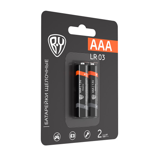 BY Батарейки AAA (LR03) 2шт в блистере, щелочные 1.5V, высокой ёмкости BY