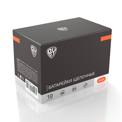 BY Батарейки AAA (LR03) 2шт в блистере, щелочные 1.5V, высокой ёмкости BY