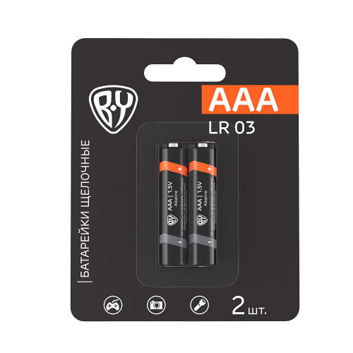 BY Батарейки AAA (LR03) 2шт в блистере, щелочные 1.5V, высокой ёмкости BY