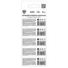 BY Батарейка AAA (LR03) 1шт в отрывном блистере, щелочная 1.5V, цена за 1шт BY