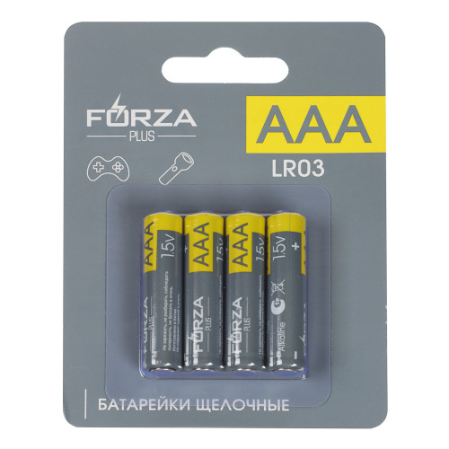 FORZA Батарейки AAA (LR03) 4шт в блистере, щелочные 1.5V FORZA